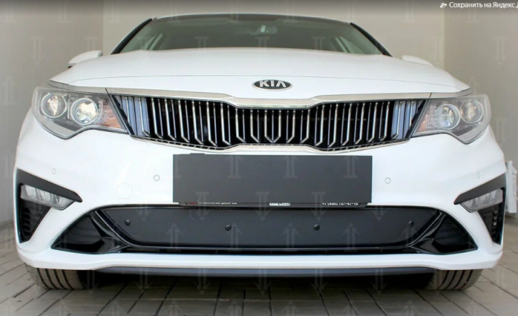 Зимняя защита радиатора "Standart" Kia Optima (2018-2020) купить недорого с доставкой в Копейск
