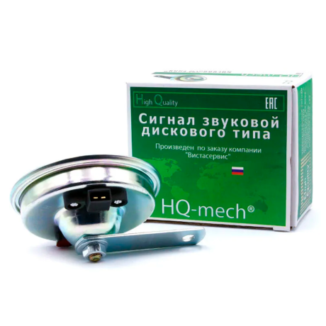 Сигнал звуковой B@3 -1118 тон низкий купить недорого с доставкой в Копейск