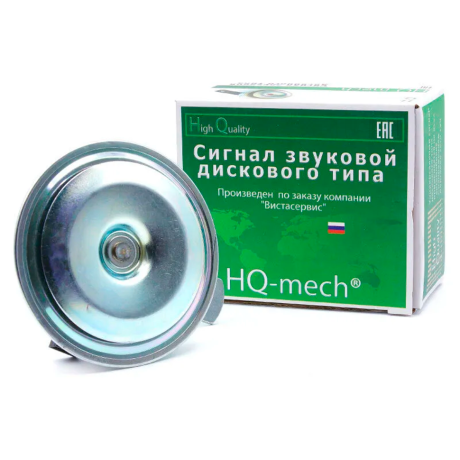 Сигнал звуковой B@3 -1118 тон низкий купить недорого с доставкой в Копейск