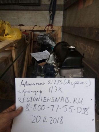 Двигатель B@3-21213 (агрегат) купить недорого с доставкой в Копейск