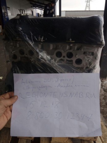 Двигатель B@3-21213 (агрегат) купить недорого с доставкой в Копейск