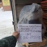 Двигатель B@3-21213 (агрегат) купить недорого с доставкой в Копейск