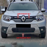 Заглушка №2Т (низ/с «окном») "КАРТ" для Renault Duster 2 (с 2021 г.в.) купить недорого с доставкой в Копейск