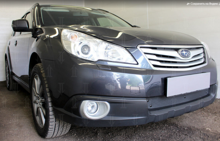 Зимняя защита радиатора "PREMIUM" Subaru Outback IV (2009-2013) купить недорого с доставкой в Копейск
