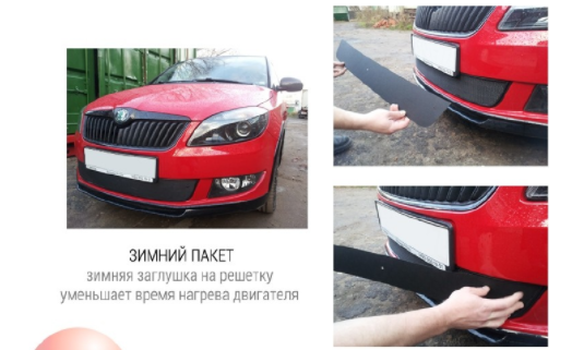 Зимняя защита радиатора "PREMIUM" Subaru Outback IV (2009-2013) купить недорого с доставкой в Копейск