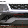 Зимняя защита радиатора "PREMIUM" Subaru Outback IV (2009-2013) купить недорого с доставкой в Копейск