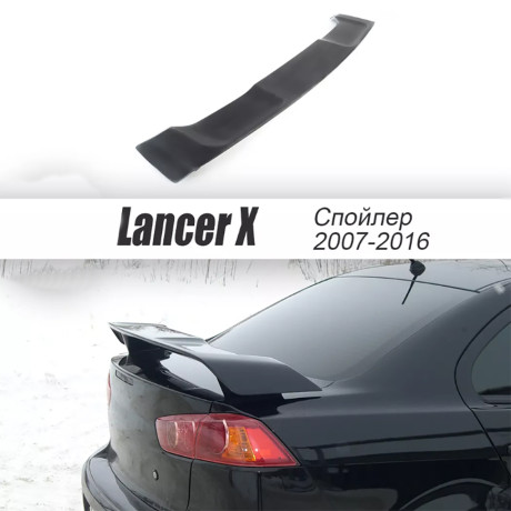 Спойлер "2.0" var №1 для Mitsubishi Lancer X (2007-2016) купить недорого с доставкой в Копейск