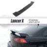 Спойлер "2.0" var №1 для Mitsubishi Lancer X (2007-2016) купить недорого с доставкой в Копейск