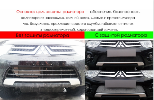 Защита радиатора "Standart" Ford Focus I рестайлинг (2001-2005) чёрная купить недорого с доставкой в Копейск