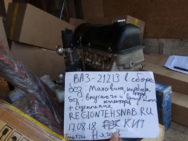 Двигатель B@3-21213 (блок в сборе, агрегат, двигатель в сборе) купить недорого с доставкой в Копейск