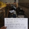 Двигатель B@3-21213 (блок в сборе, агрегат, двигатель в сборе) купить недорого с доставкой в Копейск