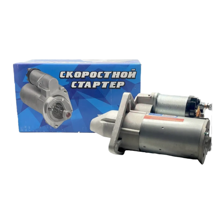 Стартер 5702.3708 для B@3 2110-2112, 2170-2172 аналог КЗАТЭ, пр-во ILSA купить недорого с доставкой в Копейск