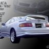 Аэродинамический обвес (сток) Toyota Celica (202, 203, 205) купить недорого с доставкой в Копейск