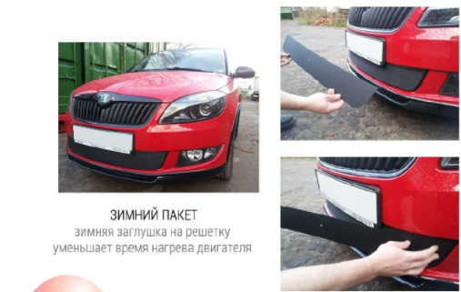 Зимняя защита радиатора "Standart" Opel Zafira B рестайлинг (2007-2015) купить недорого с доставкой в Копейск