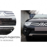 Защита радиатора "PREMIUM" Mitsubishi ASX (2012-2016) купить недорого с доставкой в Копейск