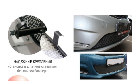 Защита радиатора "PREMIUM" Mitsubishi ASX (2012-2016) купить недорого с доставкой в Копейск