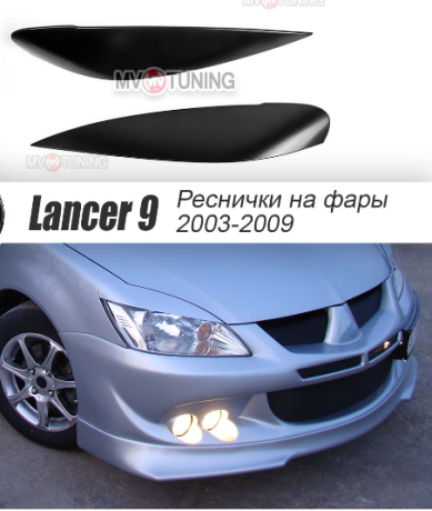 Накладки на фары (реснички) узкие var №1 для Mitsubishi Lancer IX (2003-2009) купить недорого с доставкой в Копейск